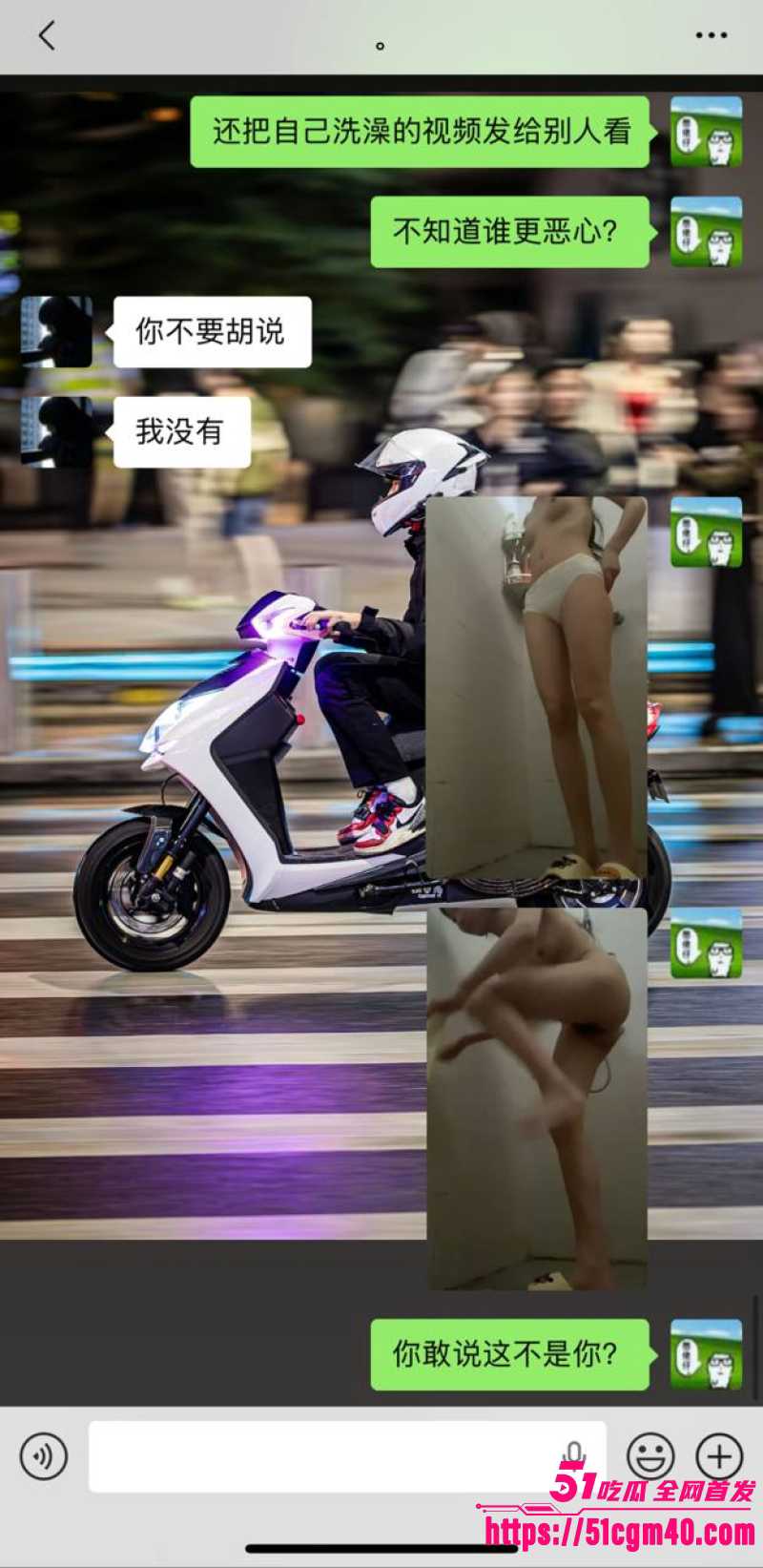 龙江左滩 胡雨婷 人设彻底崩盘 前男友马文轩实锤怒曝 是P图丑女同时脚踏多船！