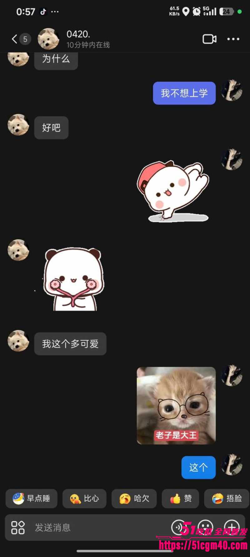 龙江左滩 胡雨婷 人设彻底崩盘 前男友马文轩实锤怒曝 是P图丑女同时脚踏多船！