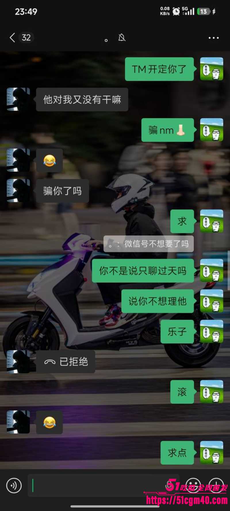 龙江左滩 胡雨婷 人设彻底崩盘 前男友马文轩实锤怒曝 是P图丑女同时脚踏多船！