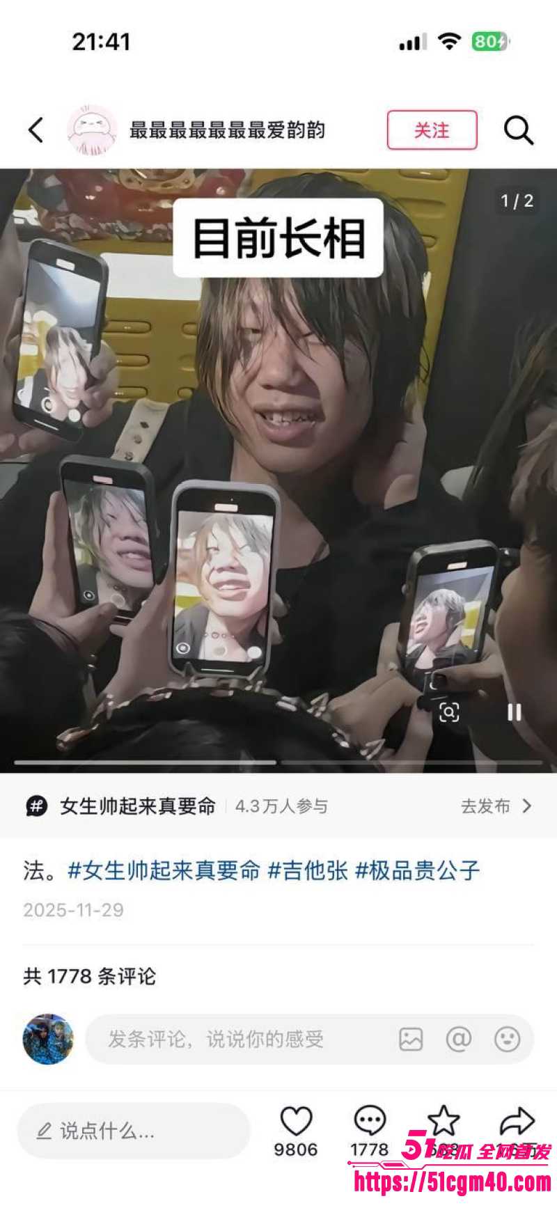 说唱圈惊天大瓜 小铭伯爵与吉他张CartierRR 相爱相杀后无套内射狂操叫爸爸
