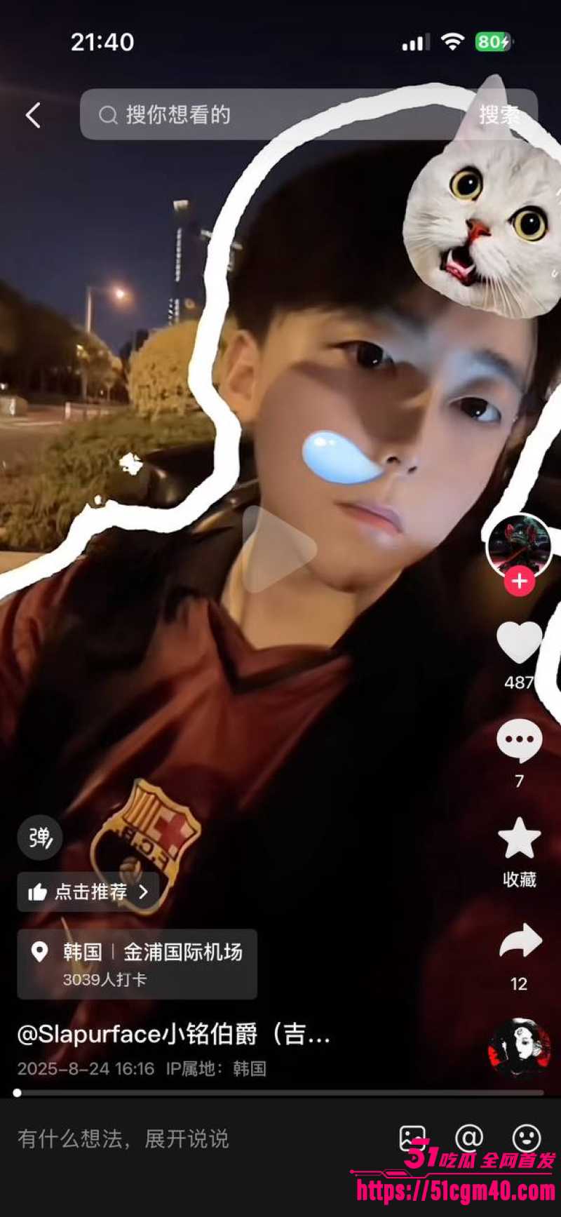 说唱圈惊天大瓜 小铭伯爵与吉他张CartierRR 相爱相杀后无套内射狂操叫爸爸