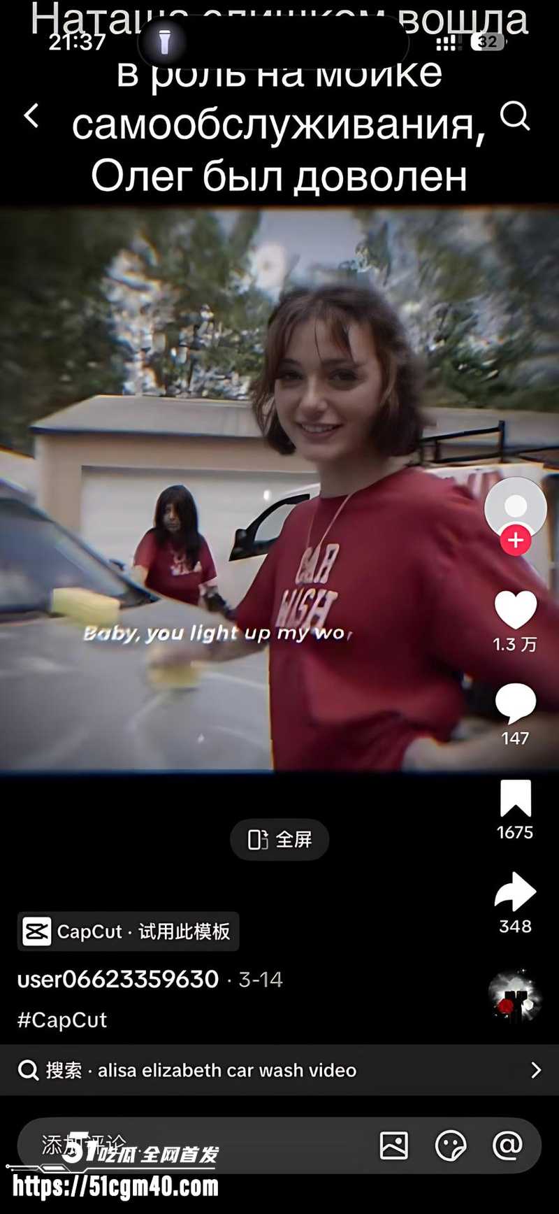 外网疯传欧美洗车短发辣妹  主动口交吞吐顾客肉棒 撅臀挨操呻吟发浪至极