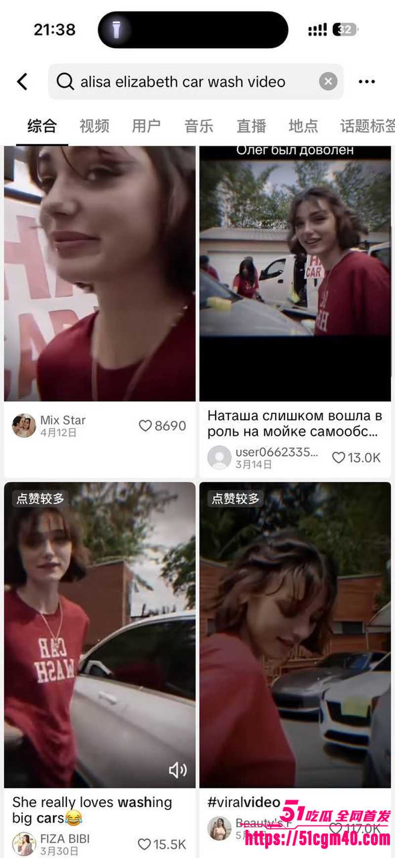 外网疯传欧美洗车短发辣妹  主动口交吞吐顾客肉棒 撅臀挨操呻吟发浪至极