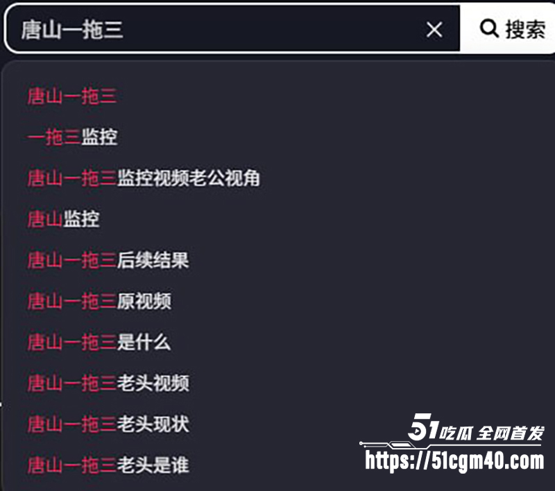 万人求 唐山一拖三 乱伦群交完整版 公公带兄弟把儿媳妇射成精盆