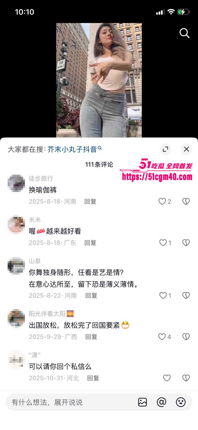 网红女神 芥末小章鱼 白天读博晚上扮狗 叼着丝袜被金主无套爆操