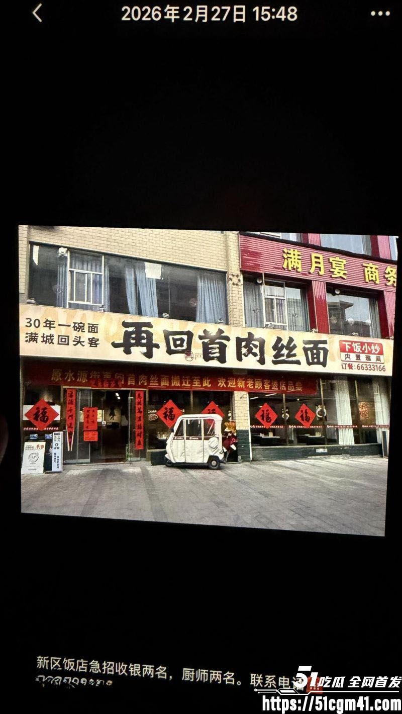 洛阳女法官 刘亚格 一日御三男 把时间管理玩到极致 性爱视频证据全曝光！