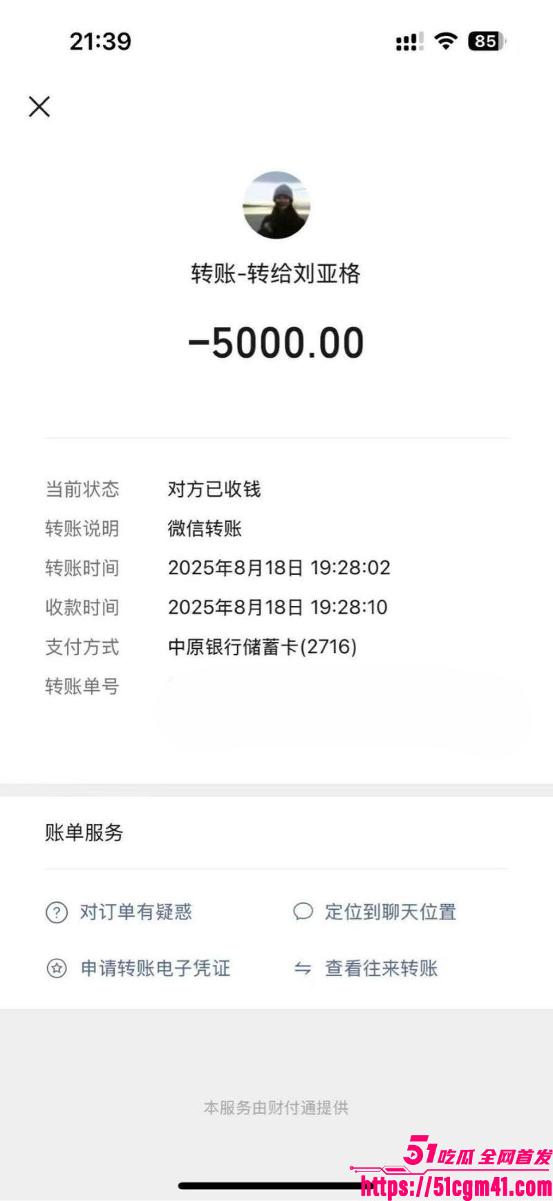 洛阳女法官 刘亚格 一日御三男 把时间管理玩到极致 性爱视频证据全曝光！