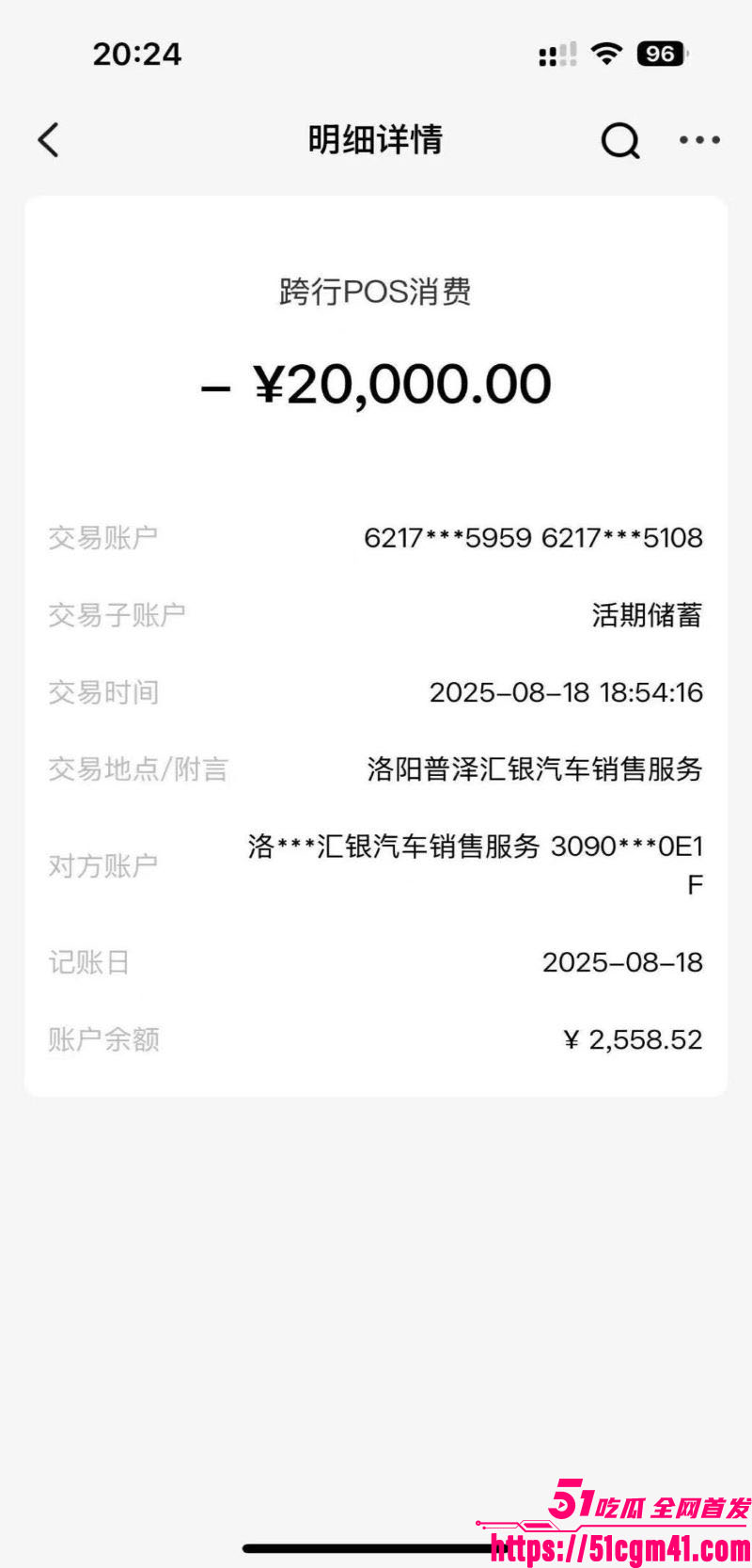 洛阳女法官 刘亚格 一日御三男 把时间管理玩到极致 性爱视频证据全曝光！