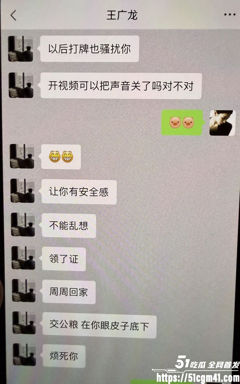 洛阳女法官 刘亚格 一日御三男 把时间管理玩到极致 性爱视频证据全曝光！
