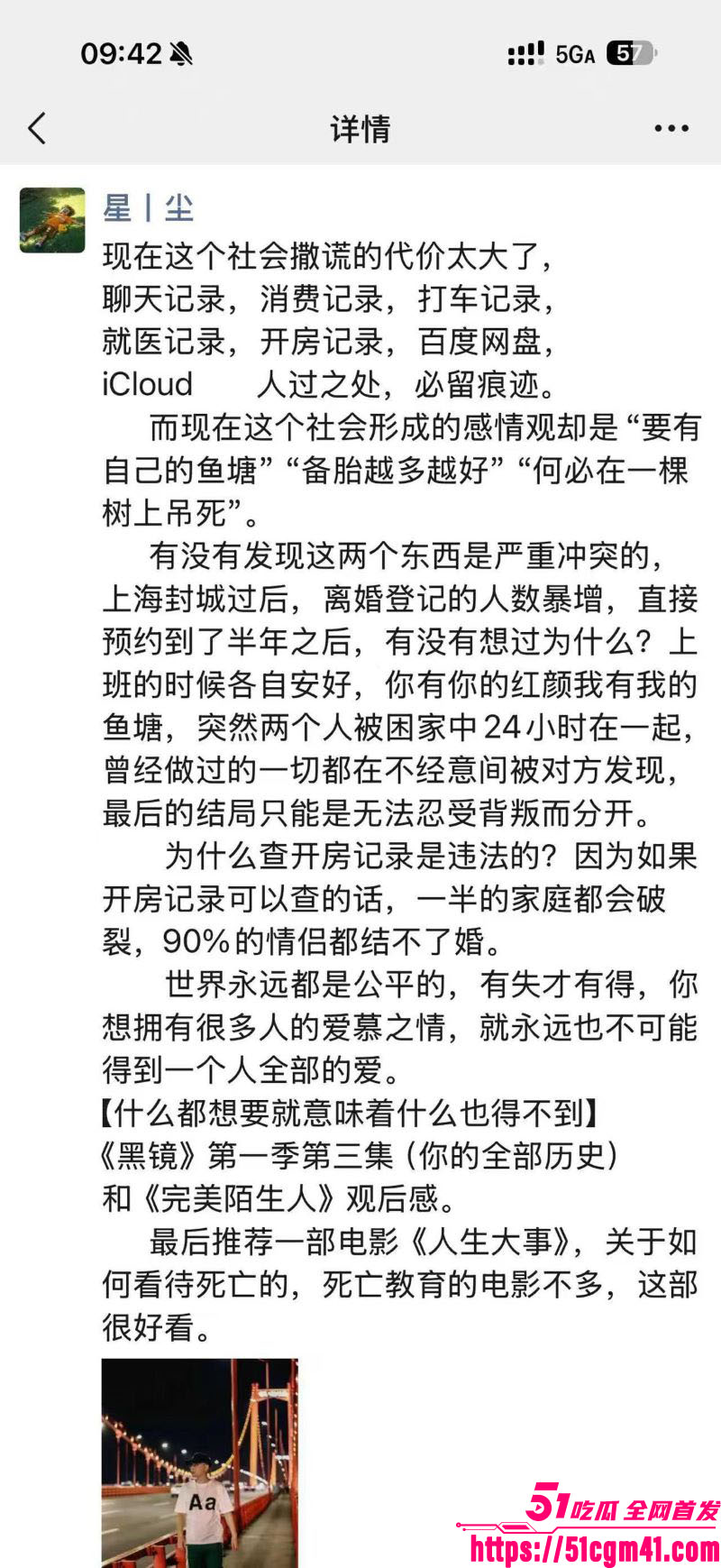 洛阳女法官 刘亚格 一日御三男 把时间管理玩到极致 性爱视频证据全曝光！