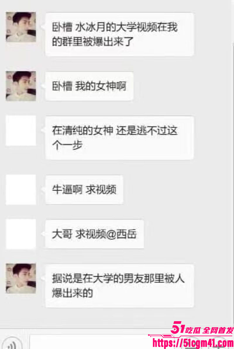 抖音500W粉丝 水冰月 大学性爱视频曝光 各种体位切换熟练 美臀疯狂迎合！