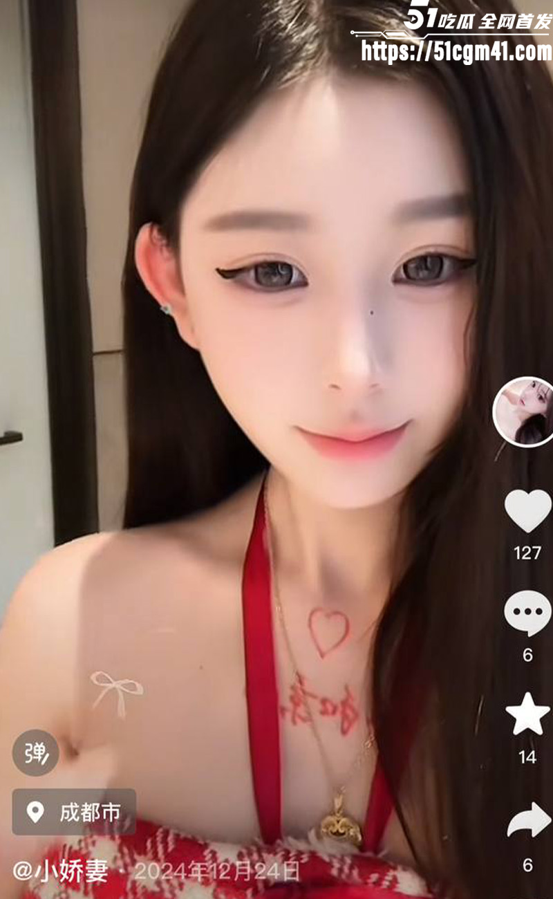 抖音辣妹 小娇妻 暧昧网友私约前任被爆操 骗钱整牙做逼保养 只为捞金实属炸裂！