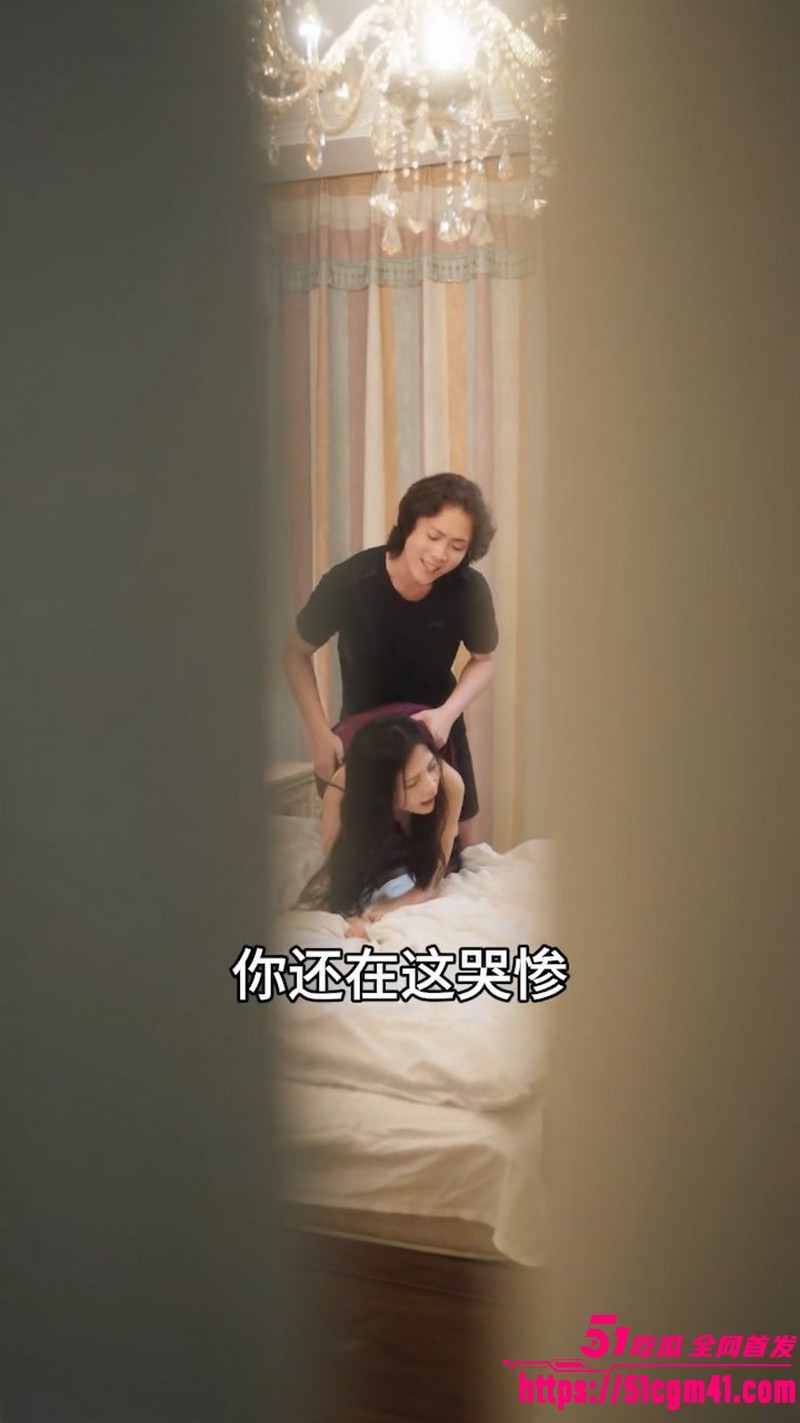 擦边短剧《爱的天空下》都市暧昧到彻底沉沦 突破道德底线 开启欲望释放之旅