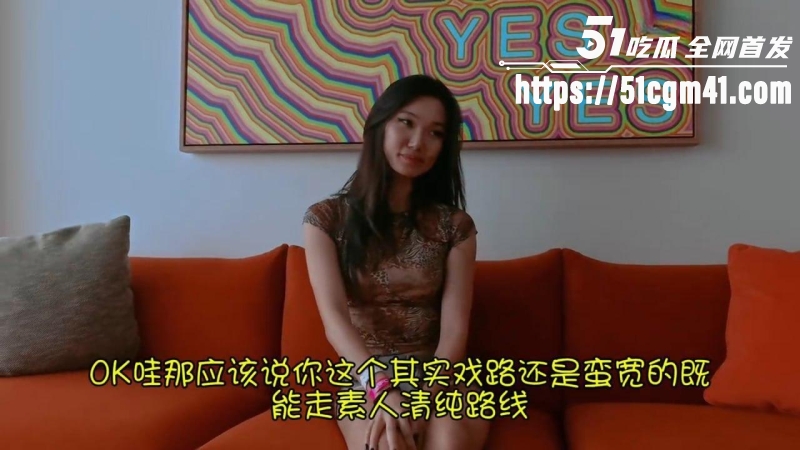 富家千金 LucyMochi 采访自诉下海经历 家境富裕竟下海拍AV卖穴 震碎三观!