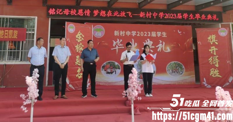 临沂女老师捅死副校长 新村中学 庞杰 搞大肚子想甩锅 高文媚一刀致命双双惨死