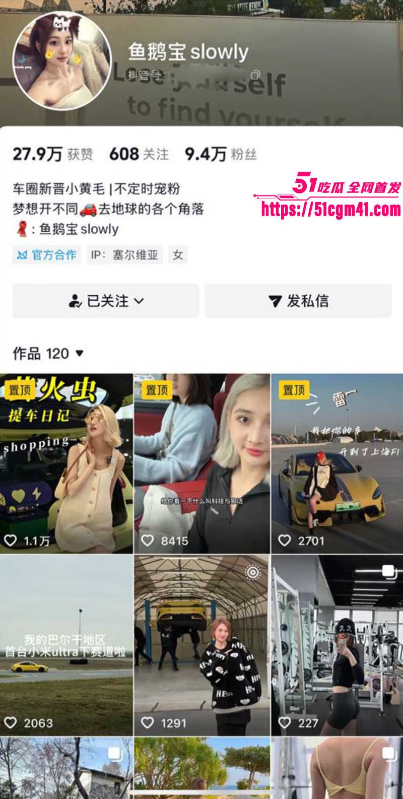 天津港网红车商 祝捷 抛妻弃子 卷款千万携小三私奔国外 出轨视频被曝光全网！