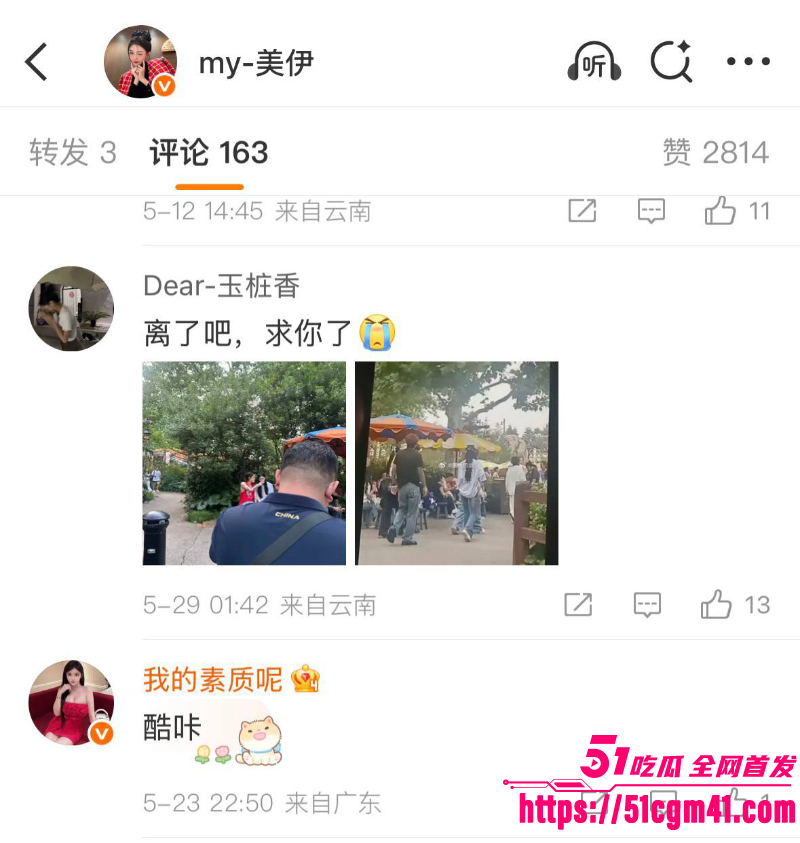 快手老牌网红 牌牌琦 迪士尼喂食出轨事件 妻子怒砸400万豪车 离婚瓜分40亿家产！