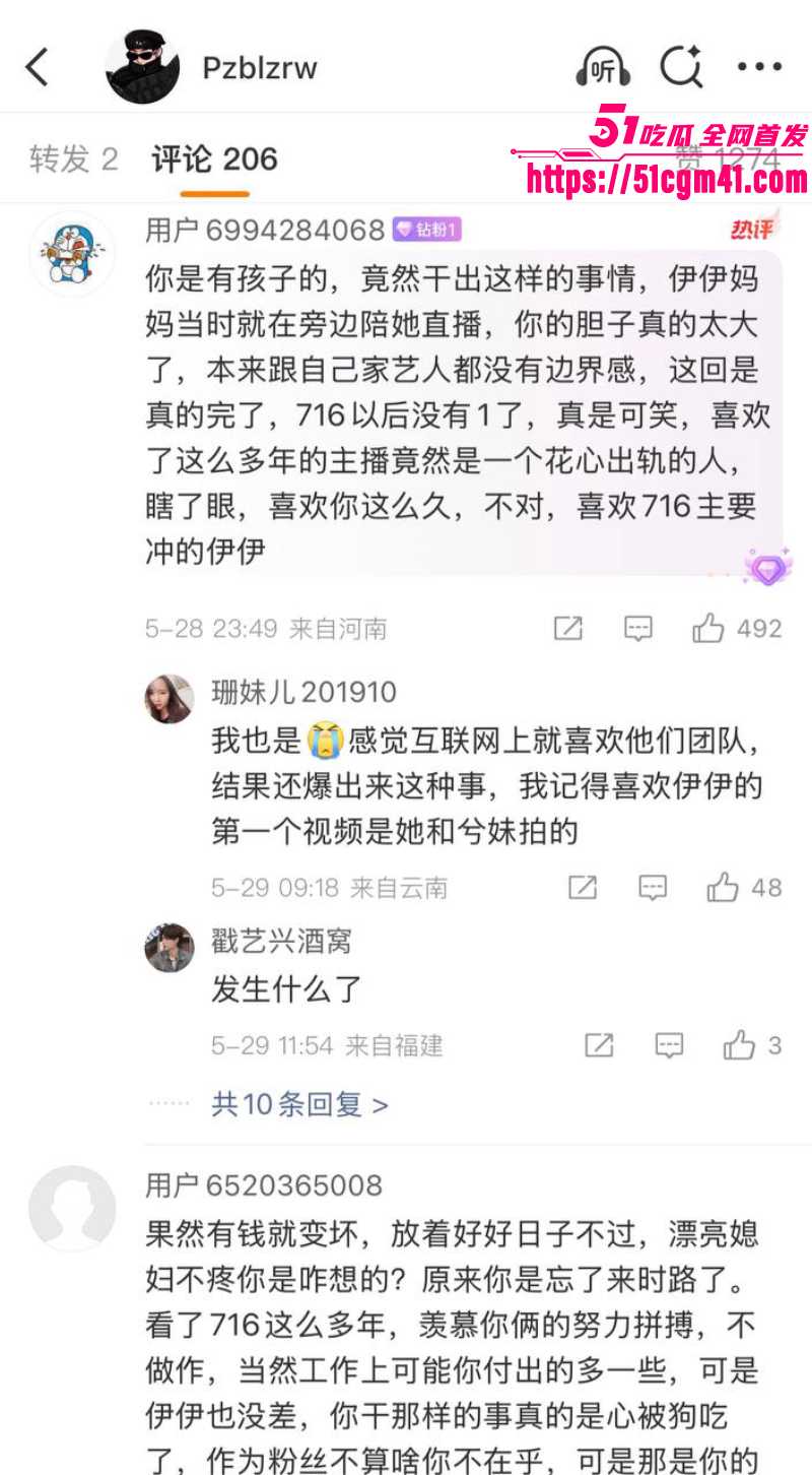 快手老牌网红 牌牌琦 迪士尼喂食出轨事件 妻子怒砸400万豪车 离婚瓜分40亿家产！