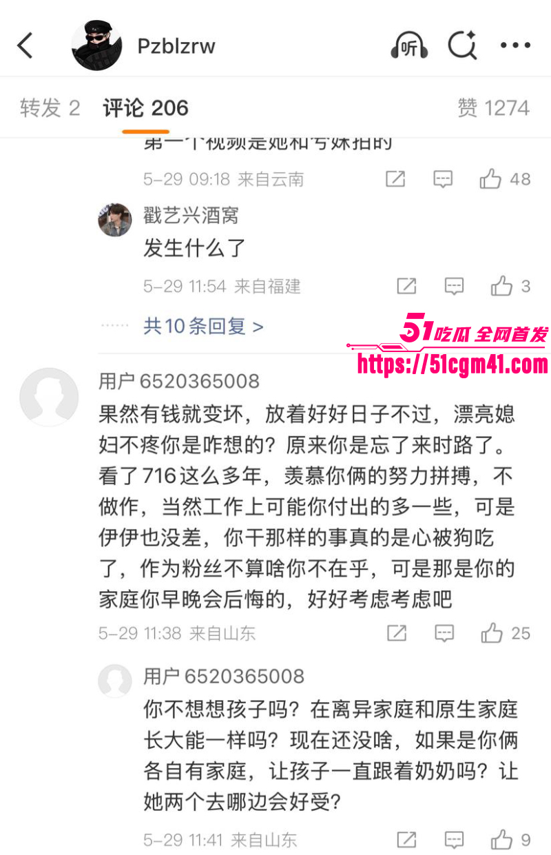 快手老牌网红 牌牌琦 迪士尼喂食出轨事件 妻子怒砸400万豪车 离婚瓜分40亿家产！