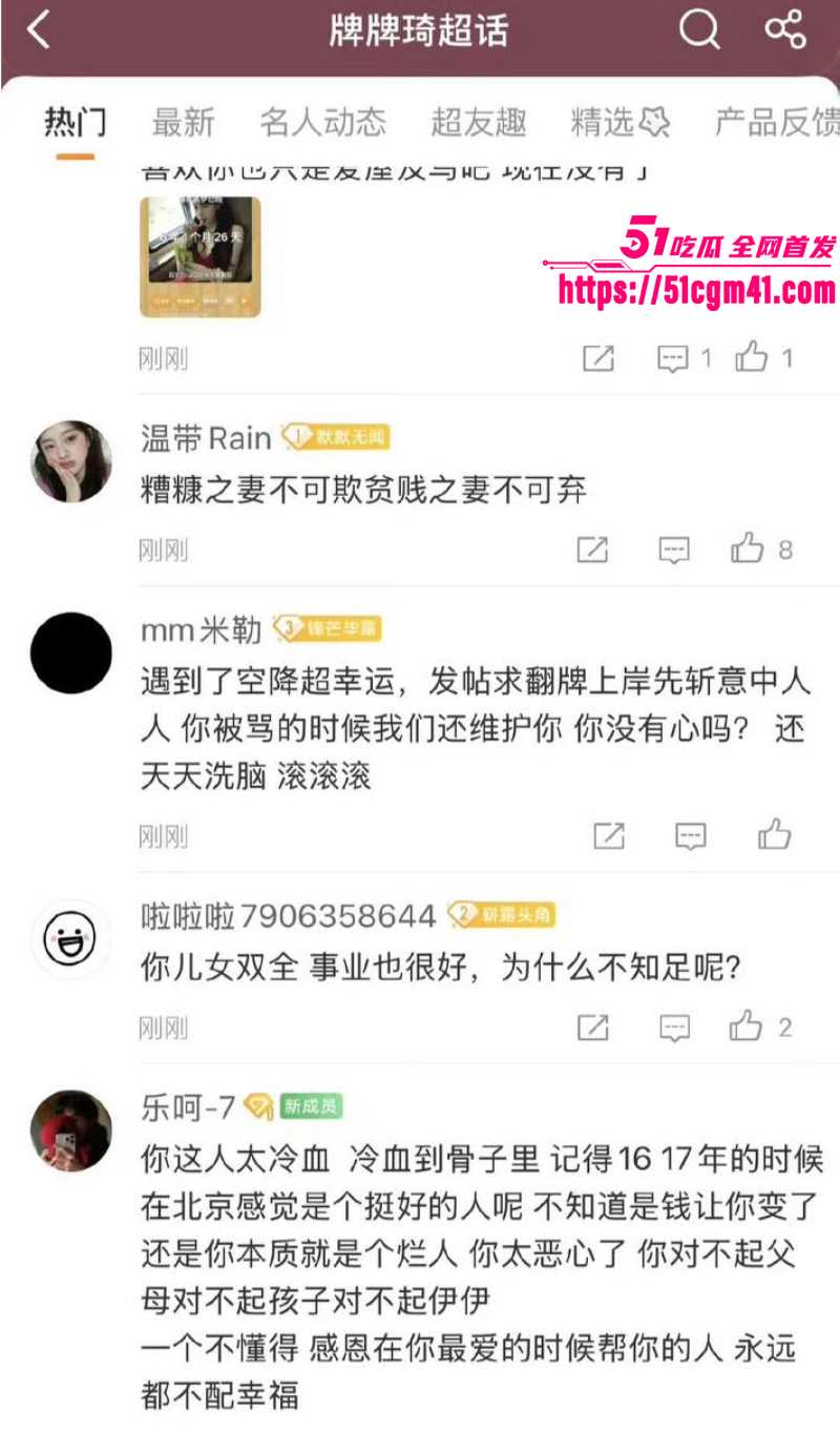 快手老牌网红 牌牌琦 迪士尼喂食出轨事件 妻子怒砸400万豪车 离婚瓜分40亿家产！