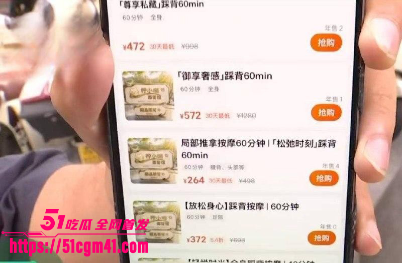 598元踩背玩出花 快递小哥被链子拴着抽鞭子 肋骨骨折后找1818黄金眼要赔偿？