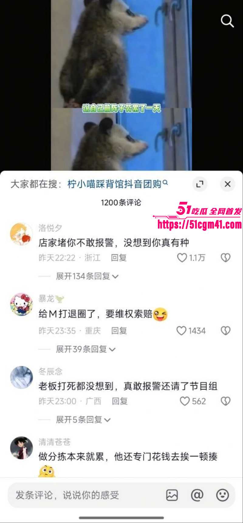 598元踩背玩出花 快递小哥被链子拴着抽鞭子 肋骨骨折后找1818黄金眼要赔偿？