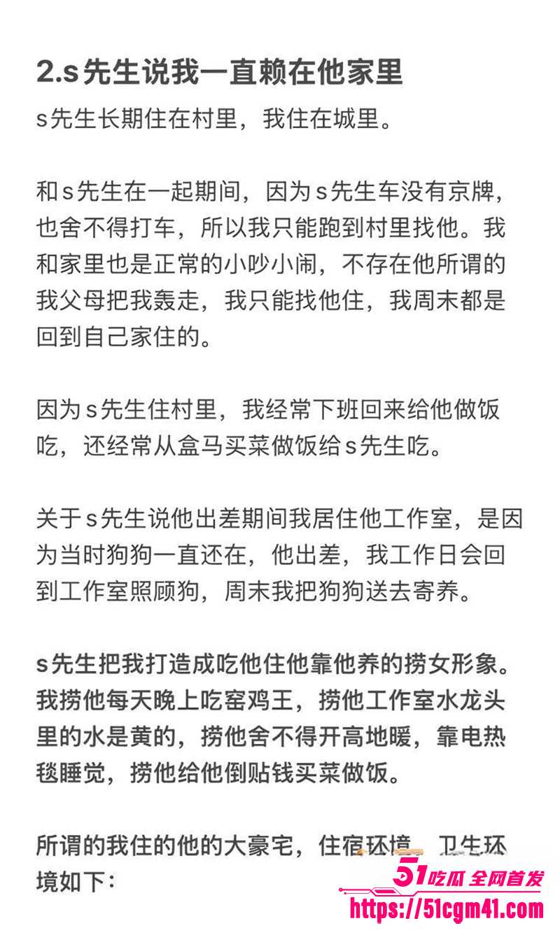 央美艺术家 苏航 4年劈腿32名女生 感染HPV传给女友 被全网曝光！