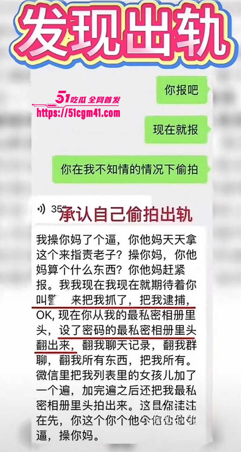 央美艺术家 苏航 4年劈腿32名女生 感染HPV传给女友 被全网曝光！
