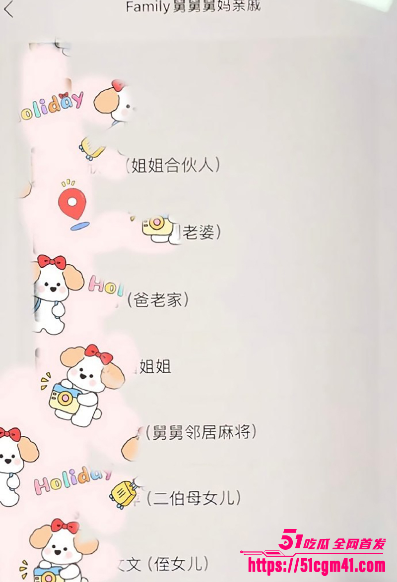 央美艺术家 苏航 4年劈腿32名女生 感染HPV传给女友 被全网曝光！