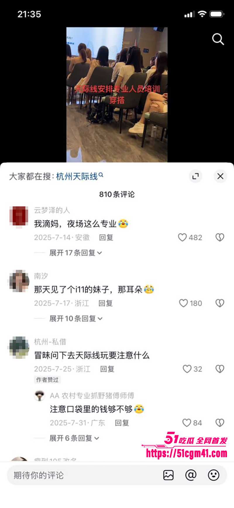 杭州商K真实价格报告 天际线最贵 你又瘦了最容易遇到 十万起步不是开玩笑
