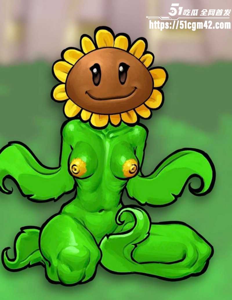 植物大战僵尸成人版 呆萌植物惨遭二创 炸裂形象极度辣眼 毁童年慎入！