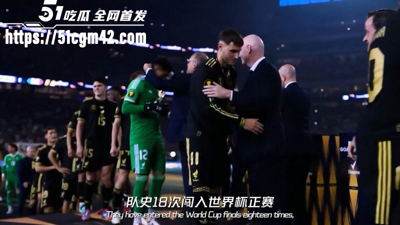 2026美加墨世界杯A组前瞻来袭 没有豪门却全是看点 东道主能否突破16强魔咒？