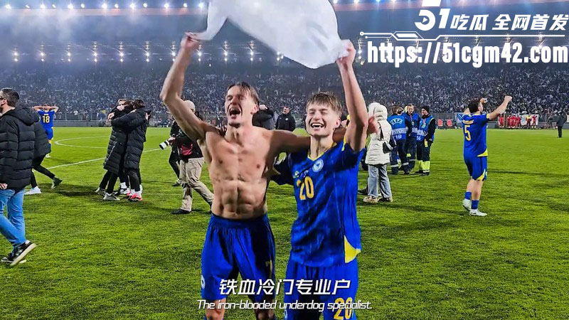 2026美加墨世界杯B组前瞻来袭 瑞士独领风骚 波黑与加拿大争夺出线！