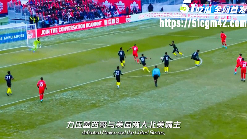 2026美加墨世界杯B组前瞻来袭 瑞士独领风骚 波黑与加拿大争夺出线！