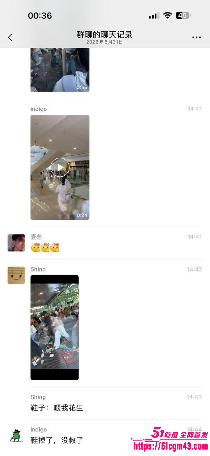 张凌赫活动现场再次上演大型饭圈失控事件 粉丝情绪失控集体狂冲 多人受伤鞋子跑丢！