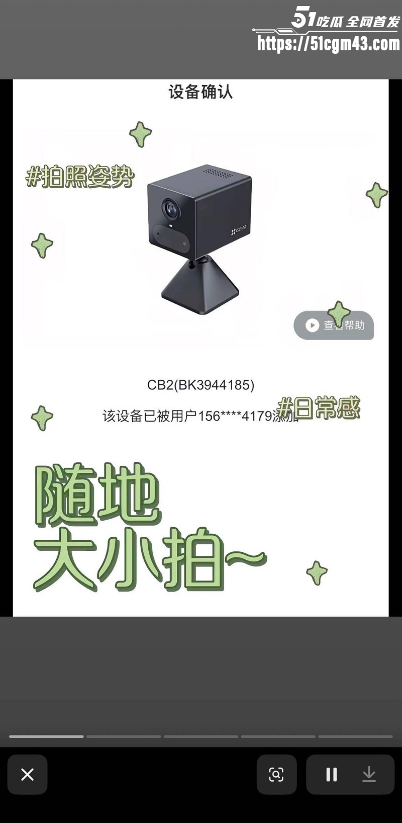 上海政法学院33岁男研究生 女厕偷拍事件 怼脸偷拍多位女大 视频流出引爆全网！