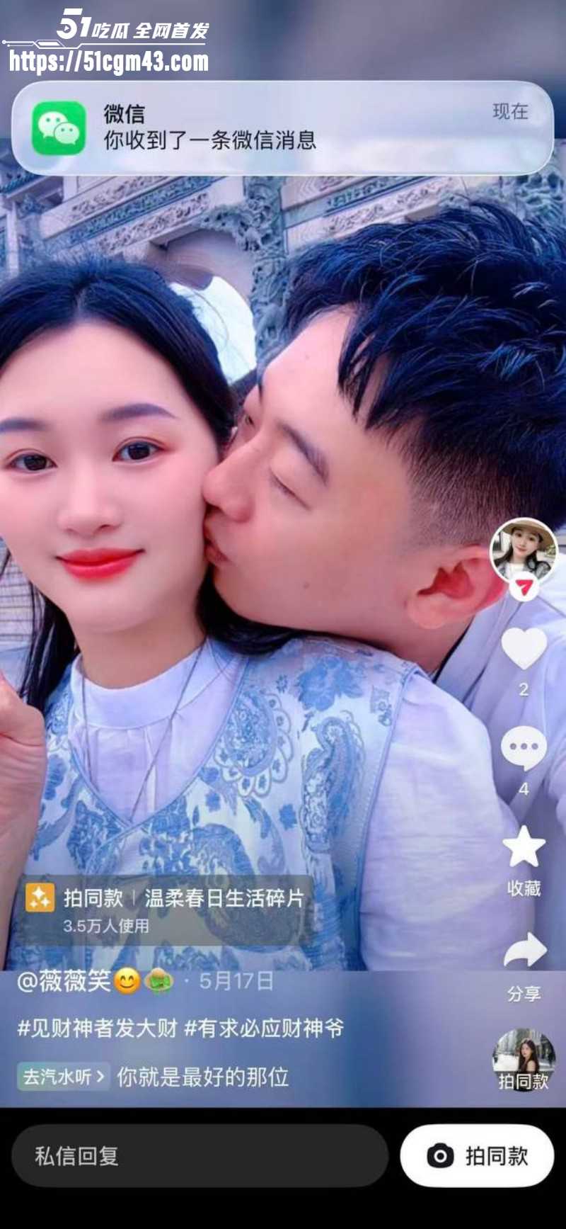广东揭阳女幼师 陈晓微 出轨黄楚涛丑闻 已为人母不守妇道引狼入室 偷情监控曝光！