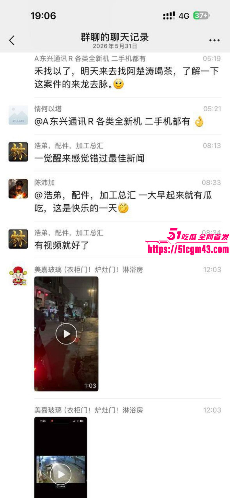 广东揭阳女幼师 陈晓微 出轨黄楚涛丑闻 已为人母不守妇道引狼入室 偷情监控曝光！