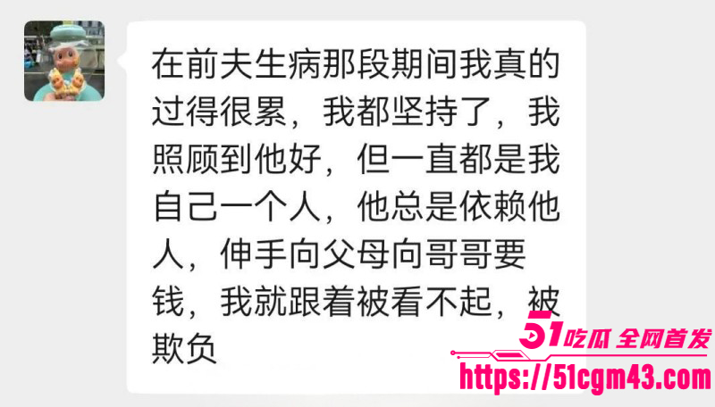 广东揭阳女幼师 陈晓微 出轨黄楚涛丑闻 已为人母不守妇道引狼入室 偷情监控曝光！