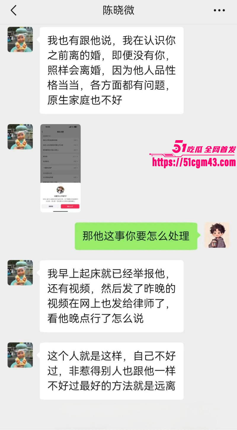 广东揭阳女幼师 陈晓微 出轨黄楚涛丑闻 已为人母不守妇道引狼入室 偷情监控曝光！