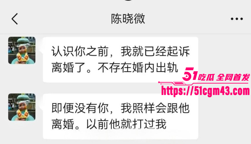 广东揭阳女幼师 陈晓微 出轨黄楚涛丑闻 已为人母不守妇道引狼入室 偷情监控曝光！