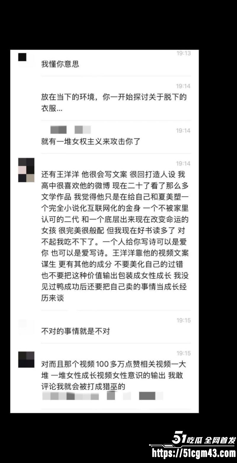 抖音217万粉 夏美 彻底塌房 早期福利姬私密照曝光 2017塞班溺亡案再被扒！