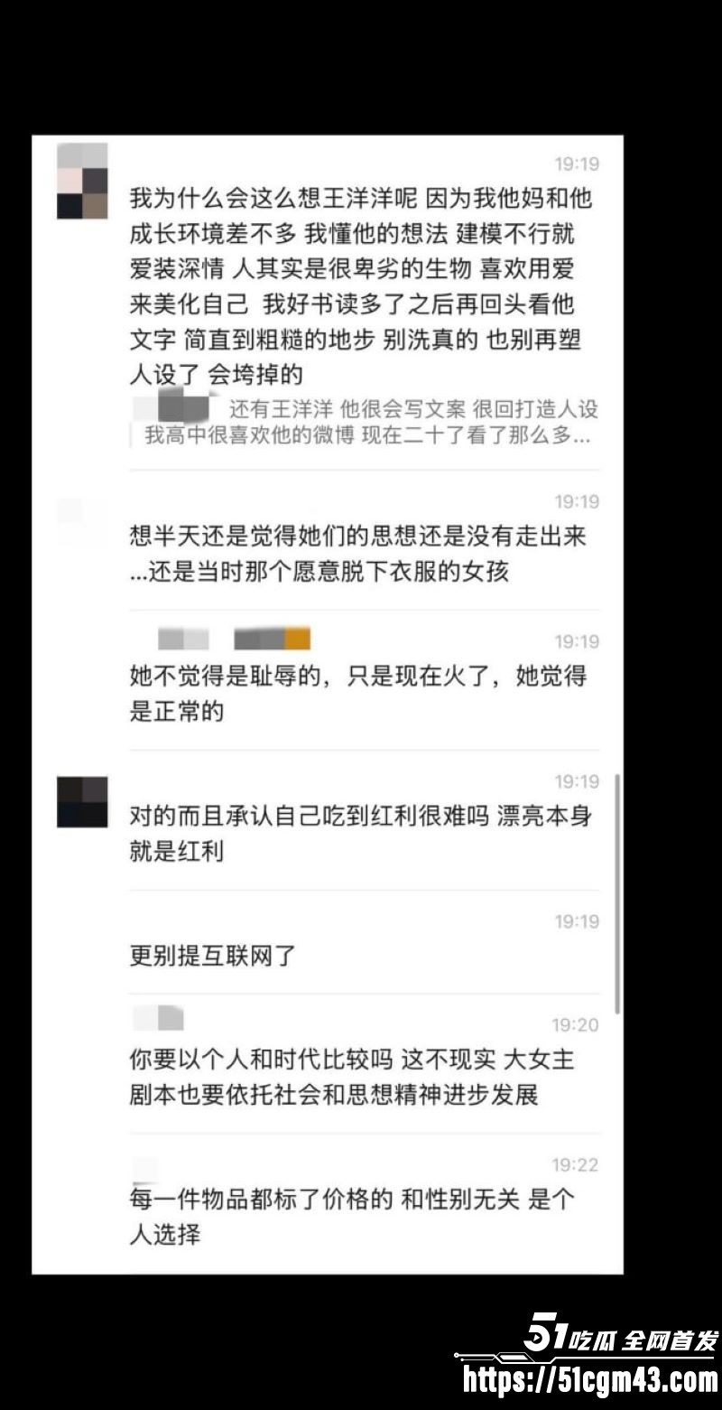 抖音217万粉 夏美 彻底塌房 早期福利姬私密照曝光 2017塞班溺亡案再被扒！