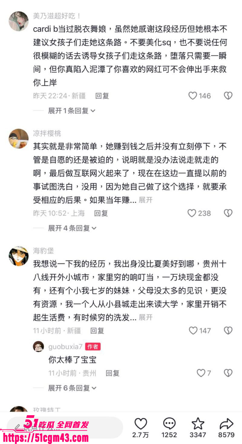 抖音217万粉 夏美 彻底塌房 早期福利姬私密照曝光 2017塞班溺亡案再被扒！