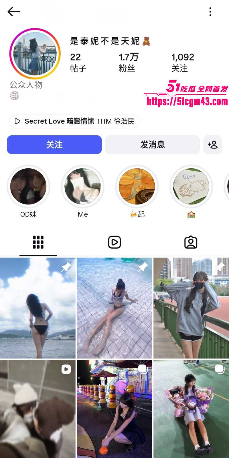 网红嫩妹 泰妮 私密视频 全程露脸口舌侍奉男友肉棒 指奸白虎穴自慰艳影迷离！