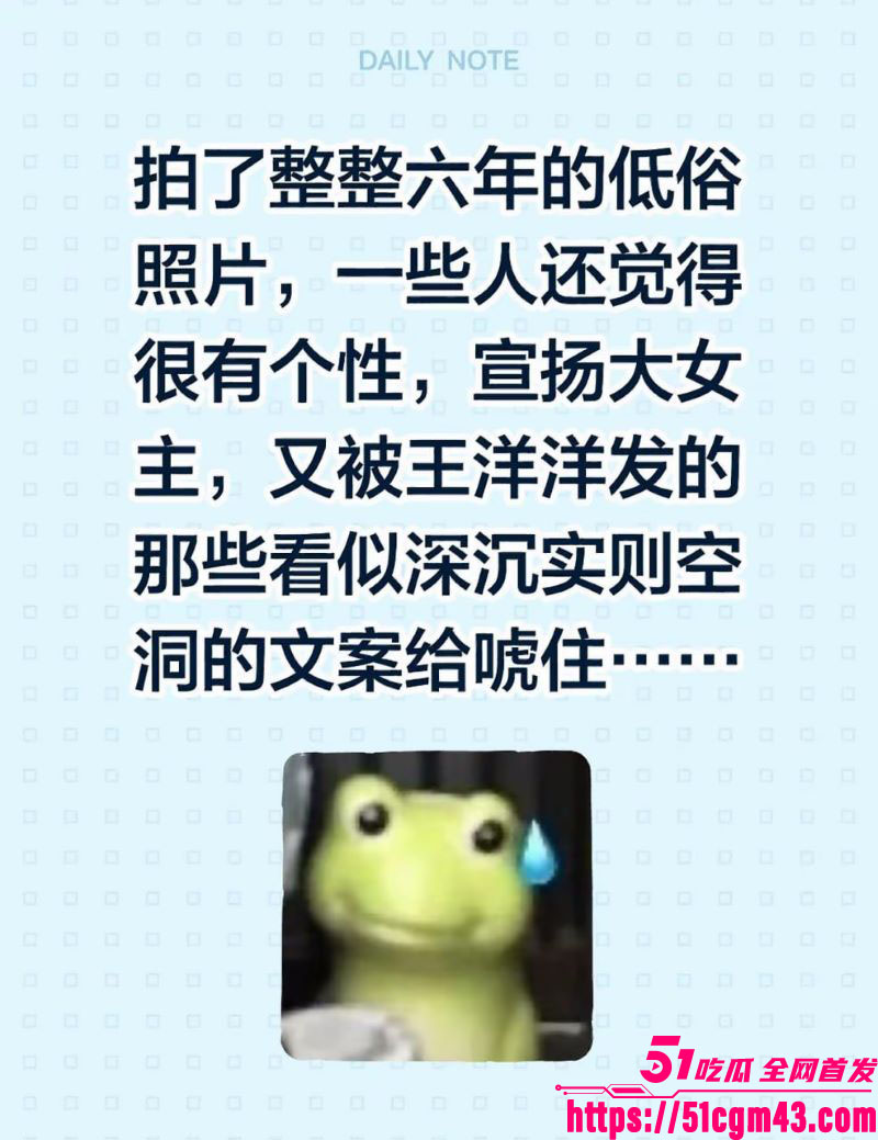 抖音217万粉 夏美 彻底塌房 早期福利姬私密照曝光 2017塞班溺亡案再被扒！