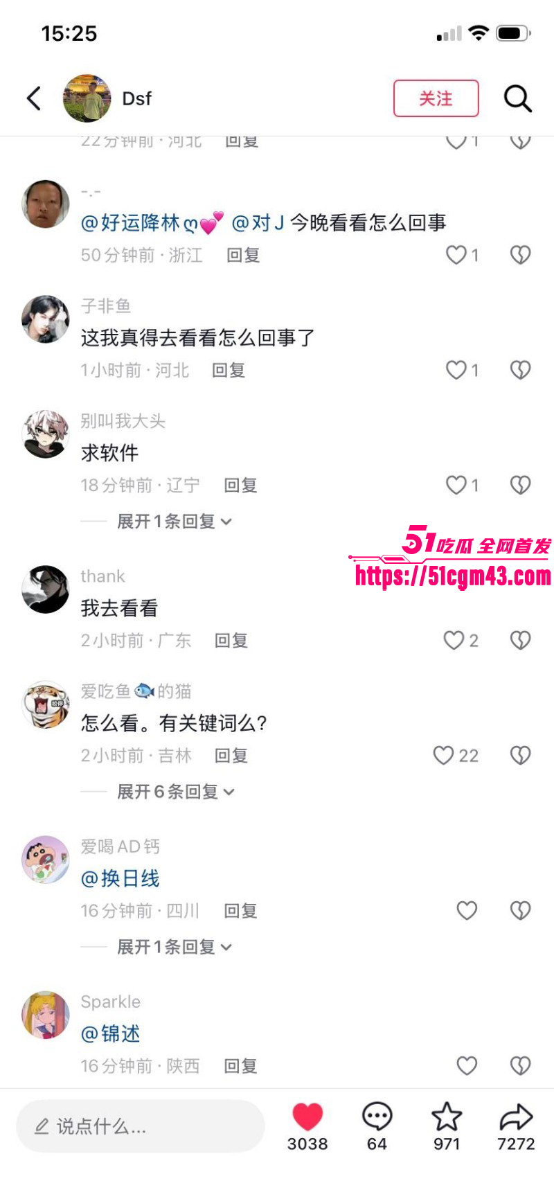 吃瓜吃到我们自己了？51牙套妹 陈雨锶 教室口交校外约炮 被瓜友父亲发现 引爆全网热议！