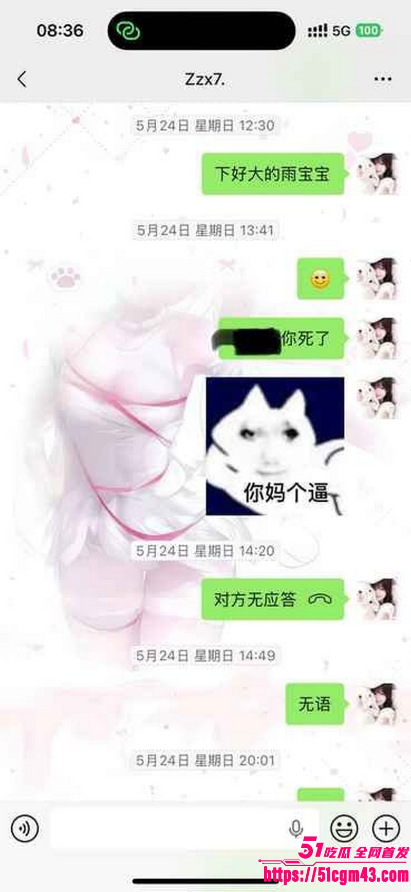 和平精英女玩家 小蛋糕 惨遭渣男骗感情 脚踏三船骗钱骗炮 女生集体曝光海王！