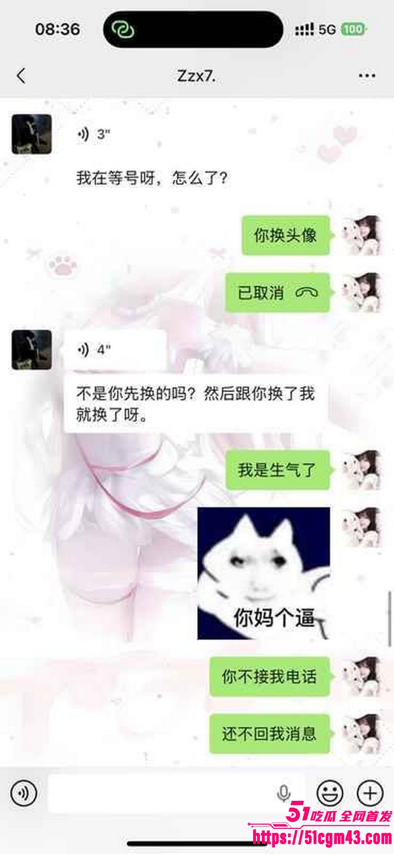 和平精英女玩家 小蛋糕 惨遭渣男骗感情 脚踏三船骗钱骗炮 女生集体曝光海王！