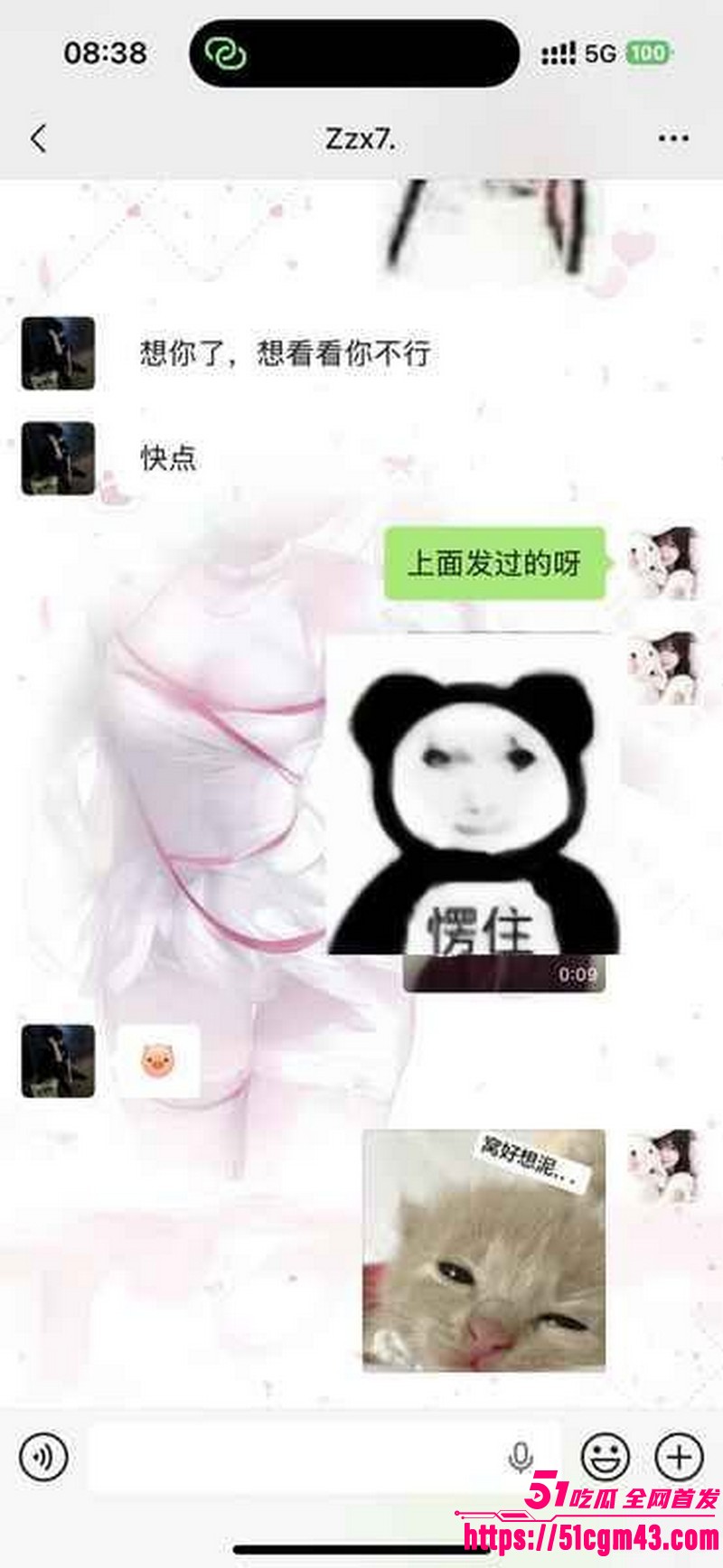 和平精英女玩家 小蛋糕 惨遭渣男骗感情 脚踏三船骗钱骗炮 女生集体曝光海王！